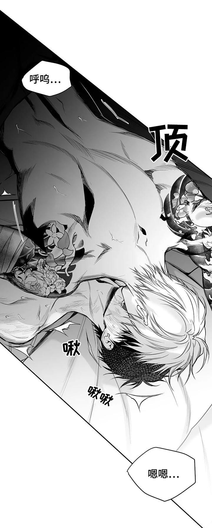 拳击手漫画,第121章：【第二季】到此为止吧2图