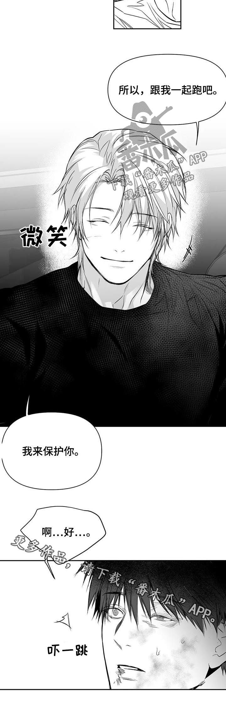 拳击手漫画,第126章：【第二季】我来保护你1图