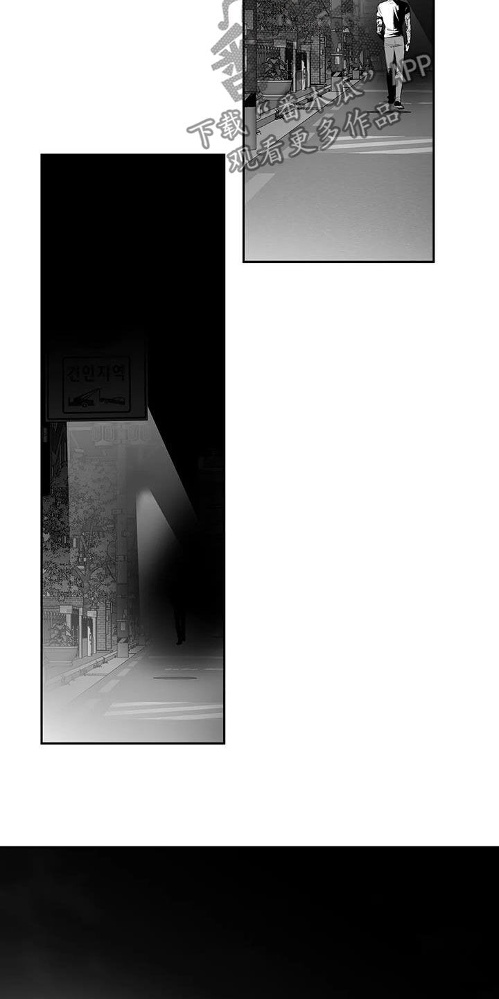 拳击手漫画,第174章：【第三季】易普症2图