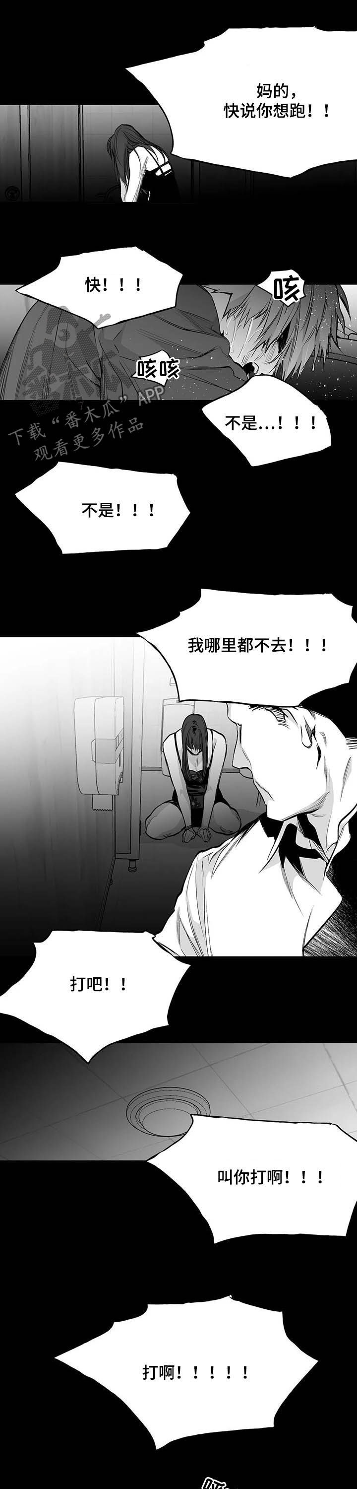 拳击手漫画,第135章：【第二季】母亲1图