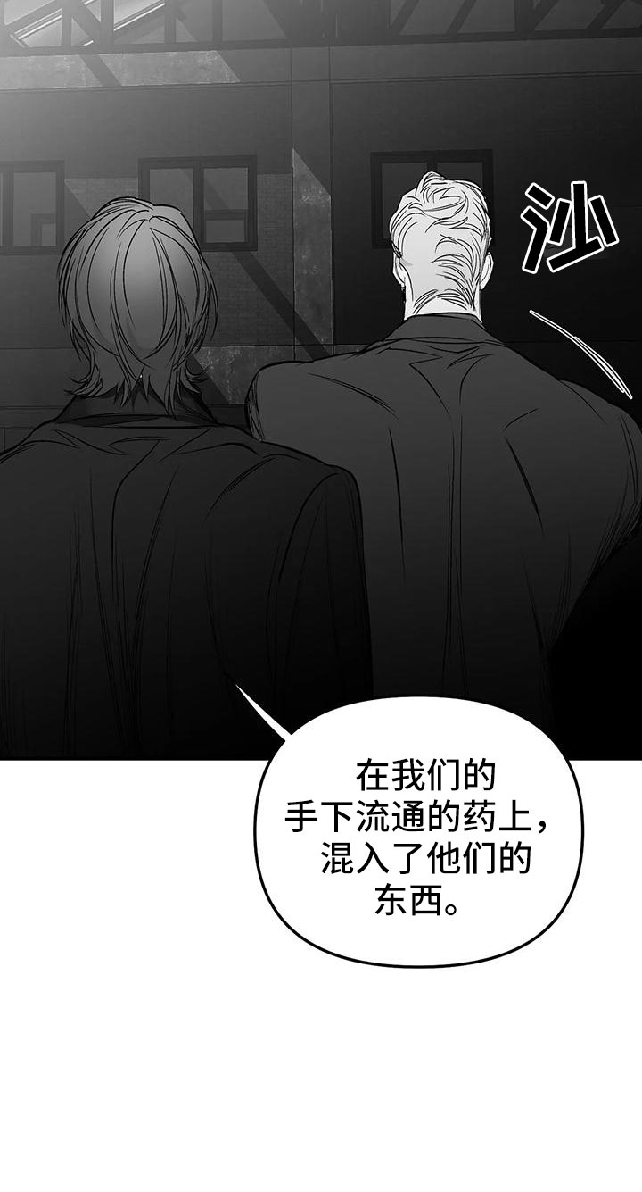 拳击手漫画,第200章：【第三季】开始行动1图