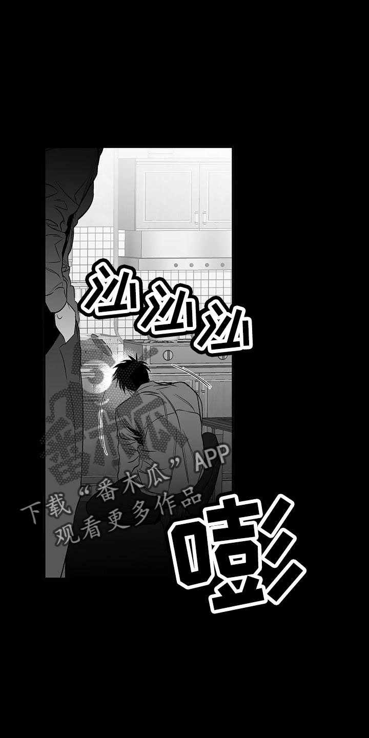 拳击手漫画,第199章：【第三季】怎么才能喜欢2图