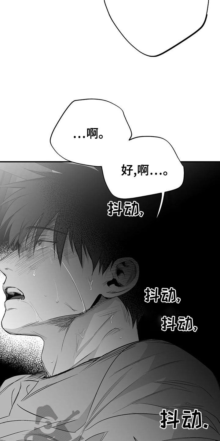 拳击手漫画,第190章：【第三季】开心2图