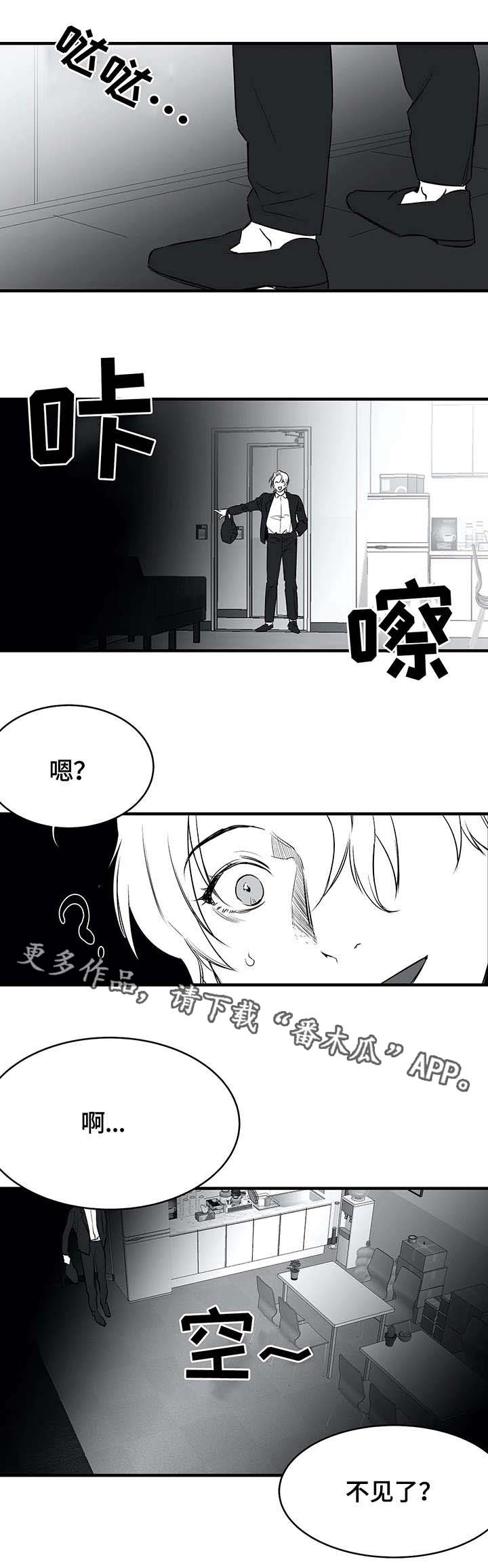 拳击手漫画,第12章：凶狠2图