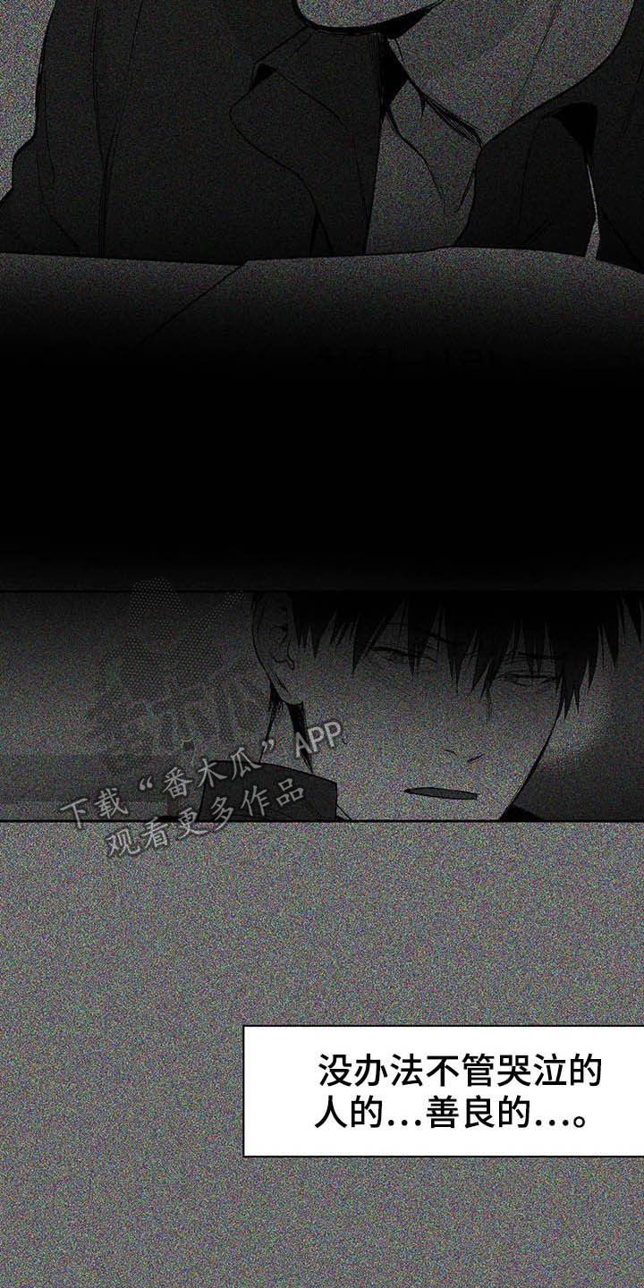 拳击手漫画,第146章：【第三季】你也要完蛋1图