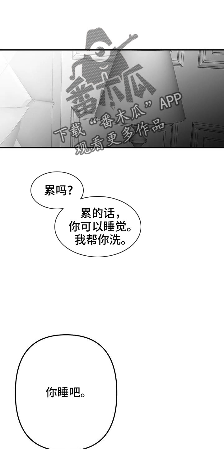 拳击手漫画,第209章：【第三季】要死了1图