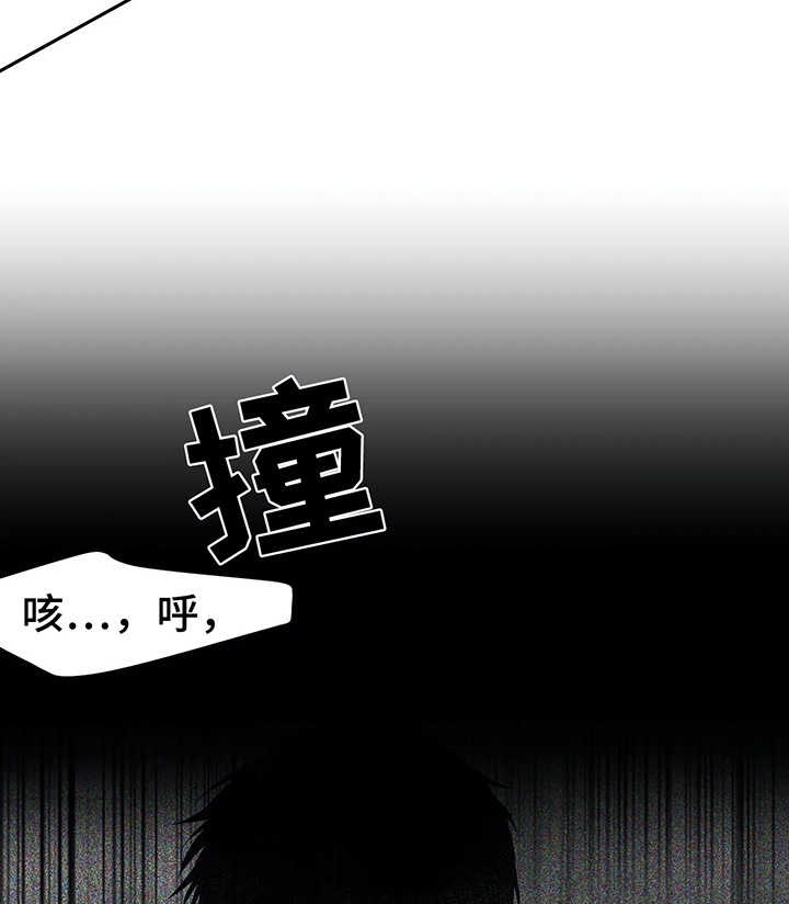 拳击手漫画,第38章：不一样2图