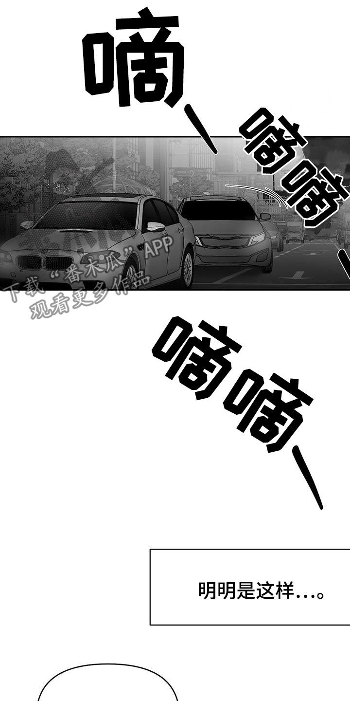 拳击手漫画,第180章：【第三季】带过来2图