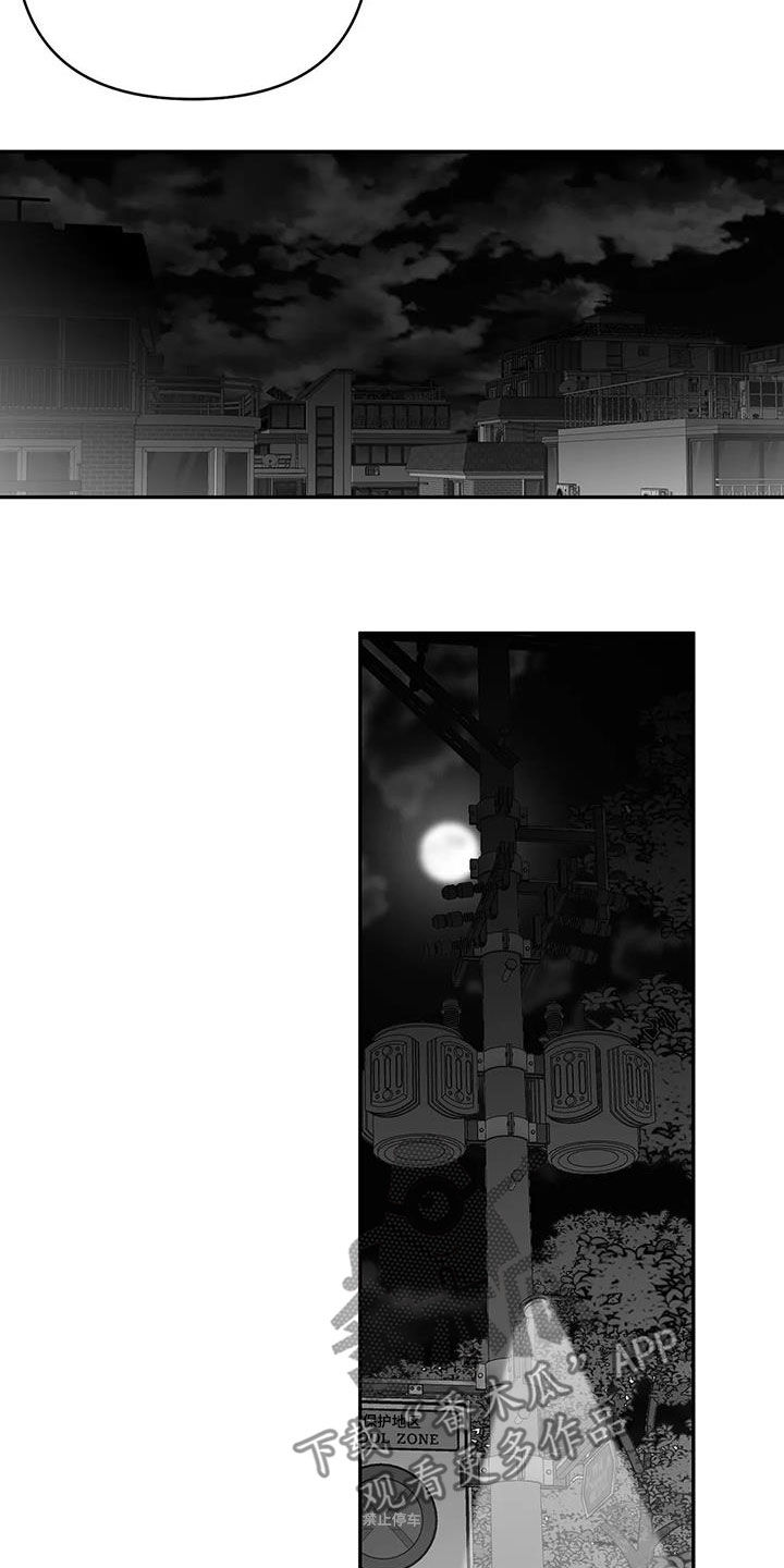 拳击手漫画,第173章：【第三季】我也想知道2图
