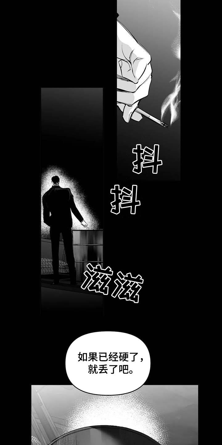拳击手漫画,第159章：【第三季】拼个你死我活1图