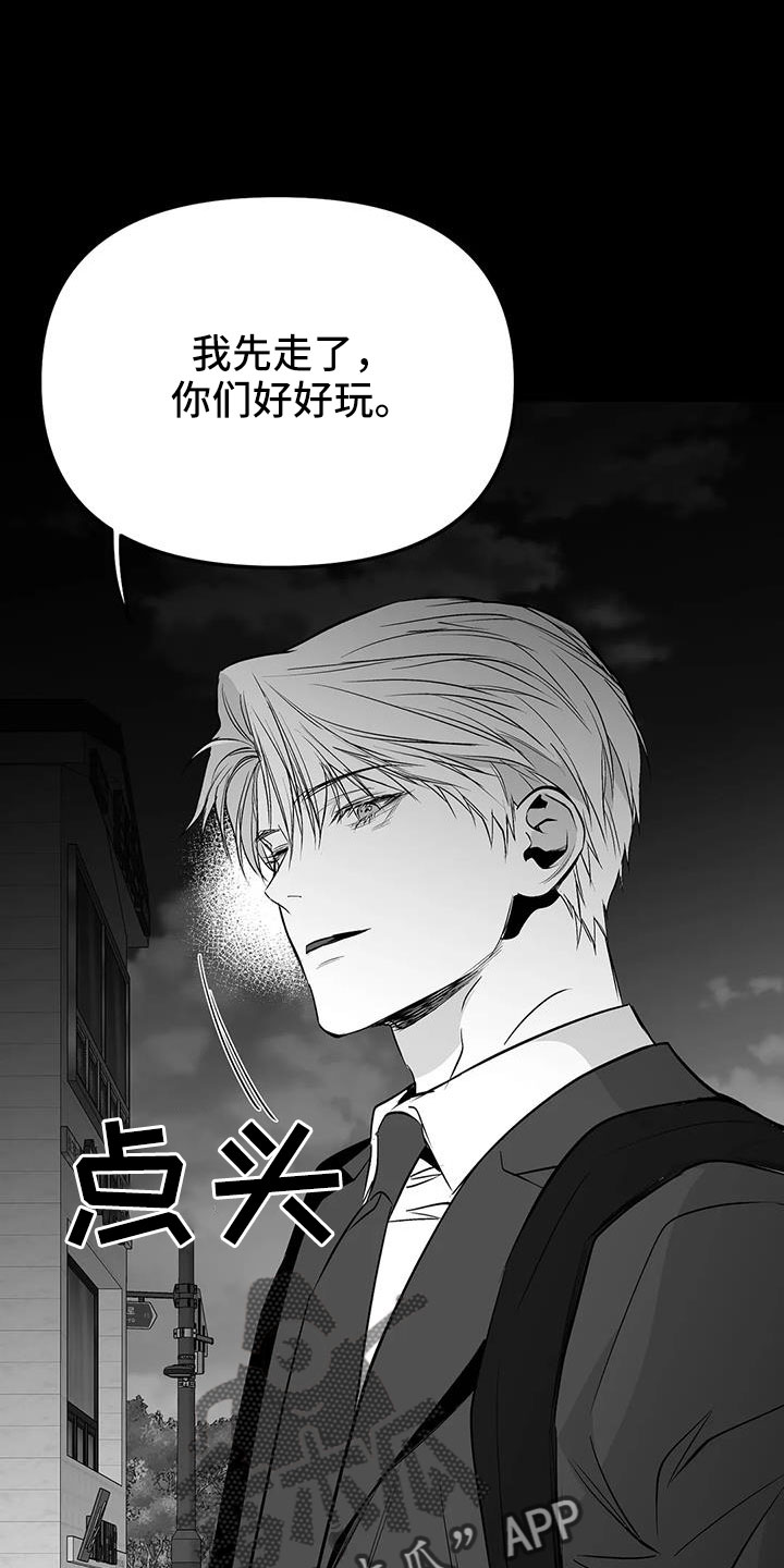 拳击手漫画,第217章：【第三季】戒指2图