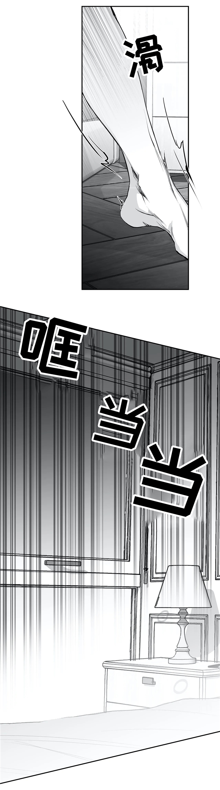 拳击手漫画,第39章：断片2图