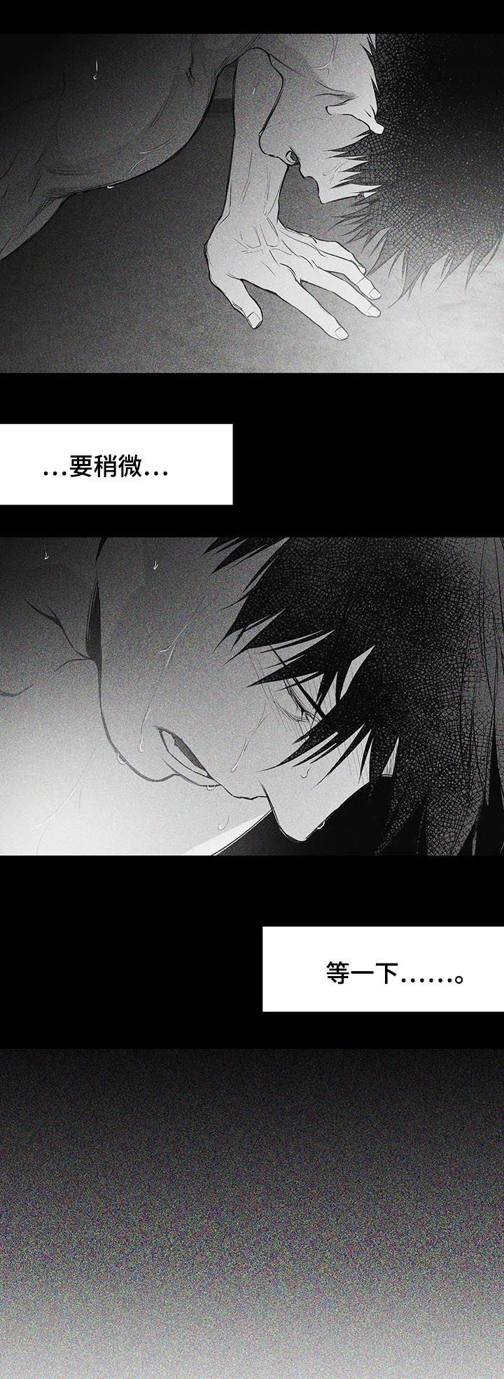 拳击手漫画,第124章：【第二季】交代1图