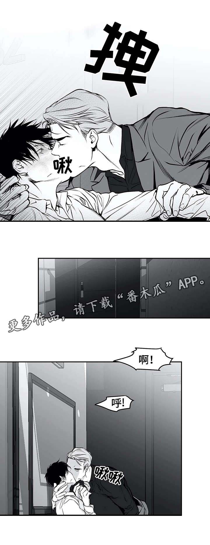 拳击手漫画,第25章：还债1图