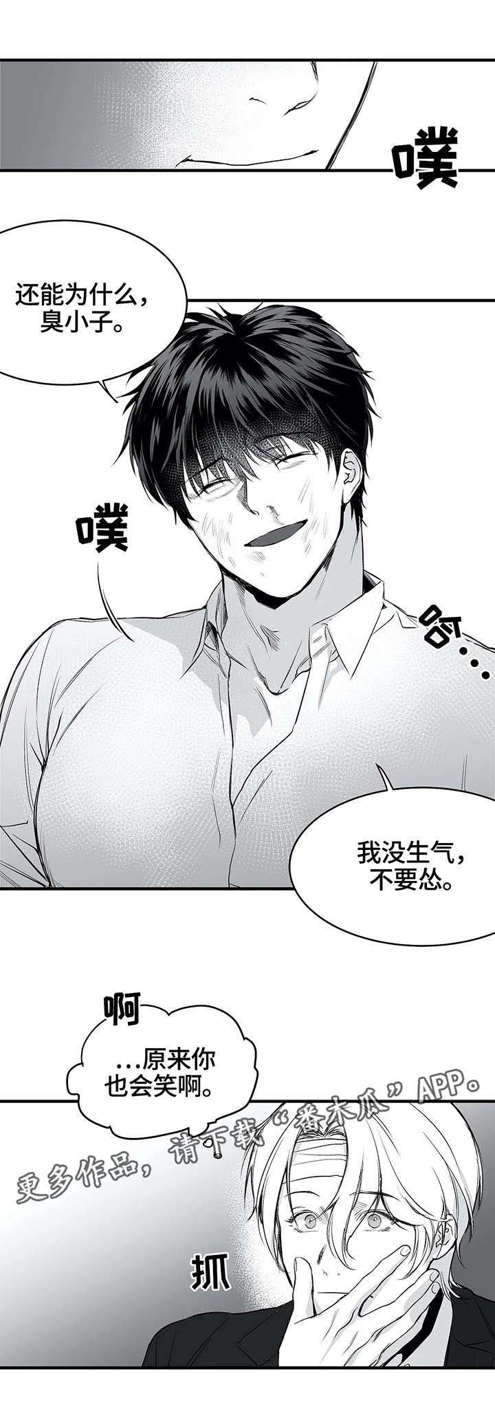 拳击手漫画,第13章：笑脸1图
