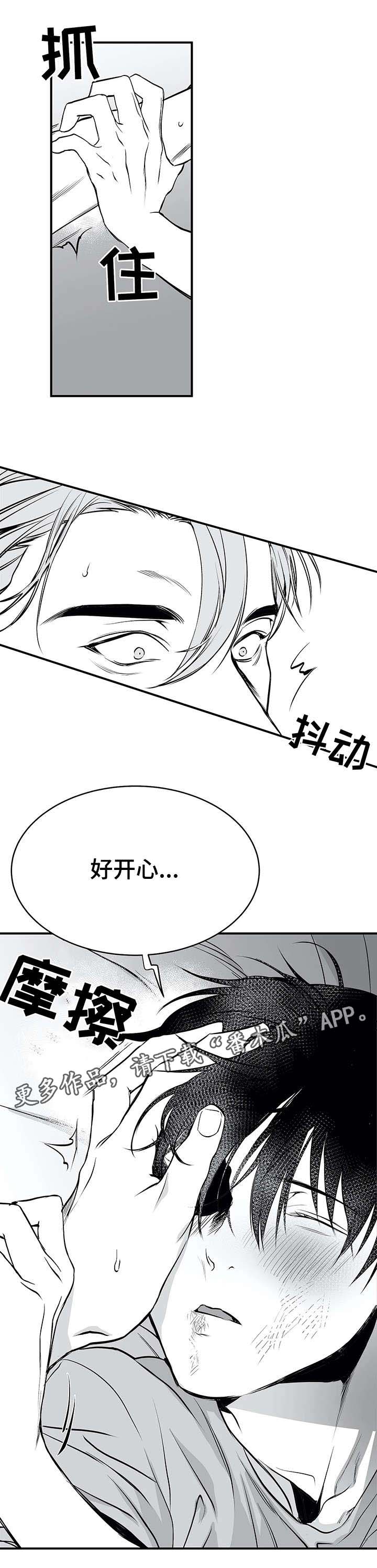 拳击手漫画,第18章：名字1图
