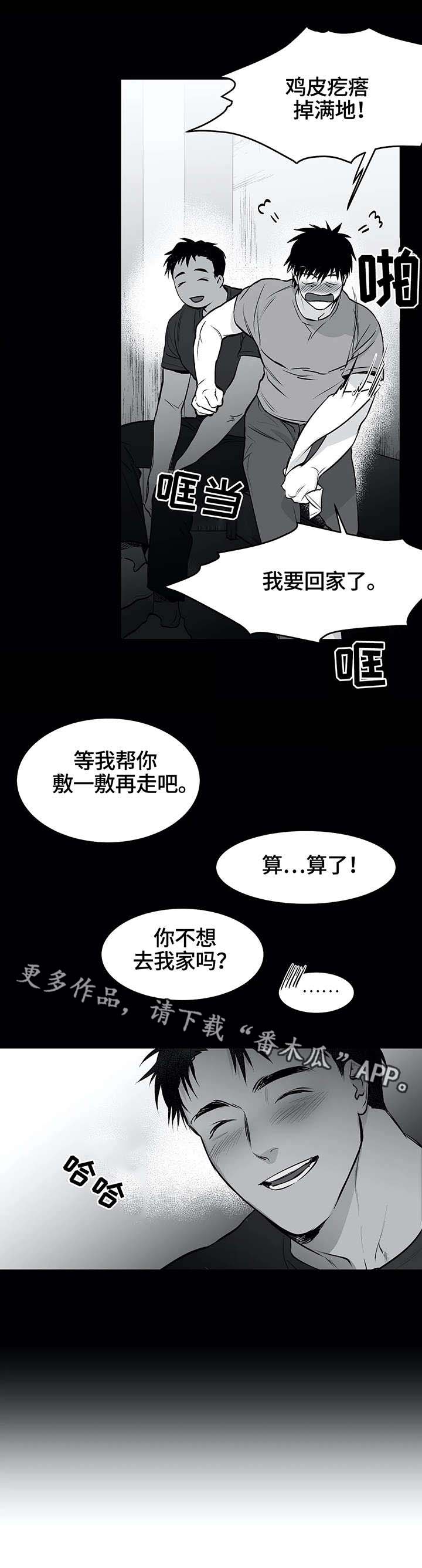 拳击手漫画,第23章：无助2图