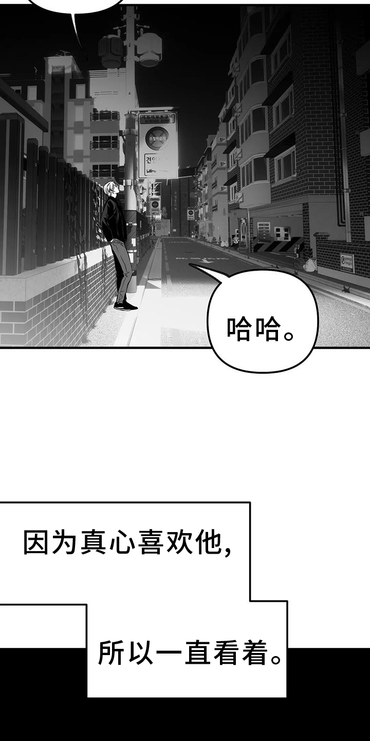拳击手漫画,第233章：【第三季】我需要钱1图