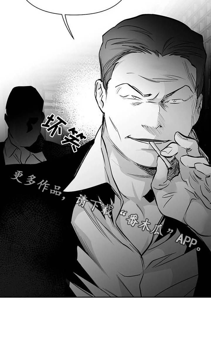拳击手漫画,第133章：【第二季】放开我2图
