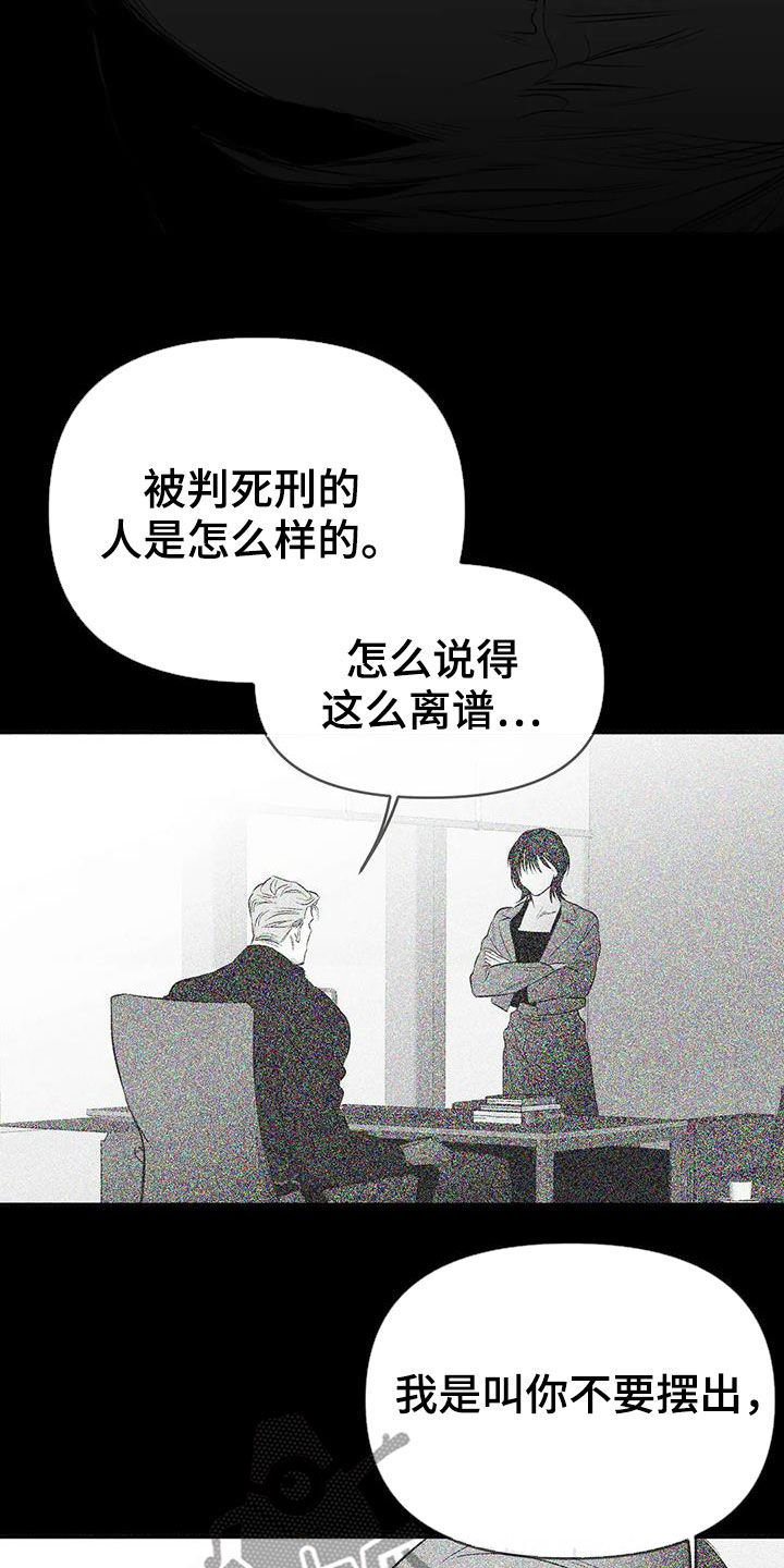拳击手漫画,第180章：【第三季】带过来1图