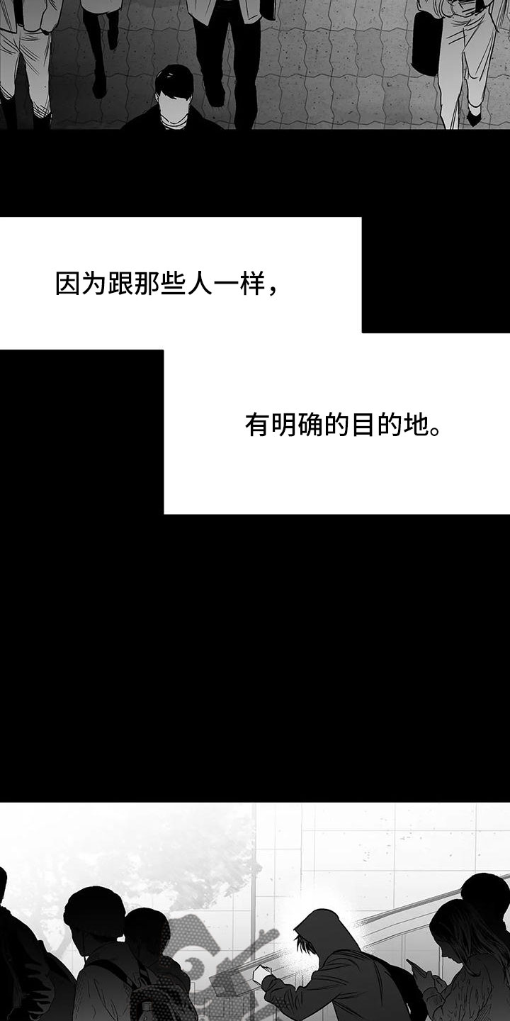 拳击手漫画,第201章：【第三季】去散步2图