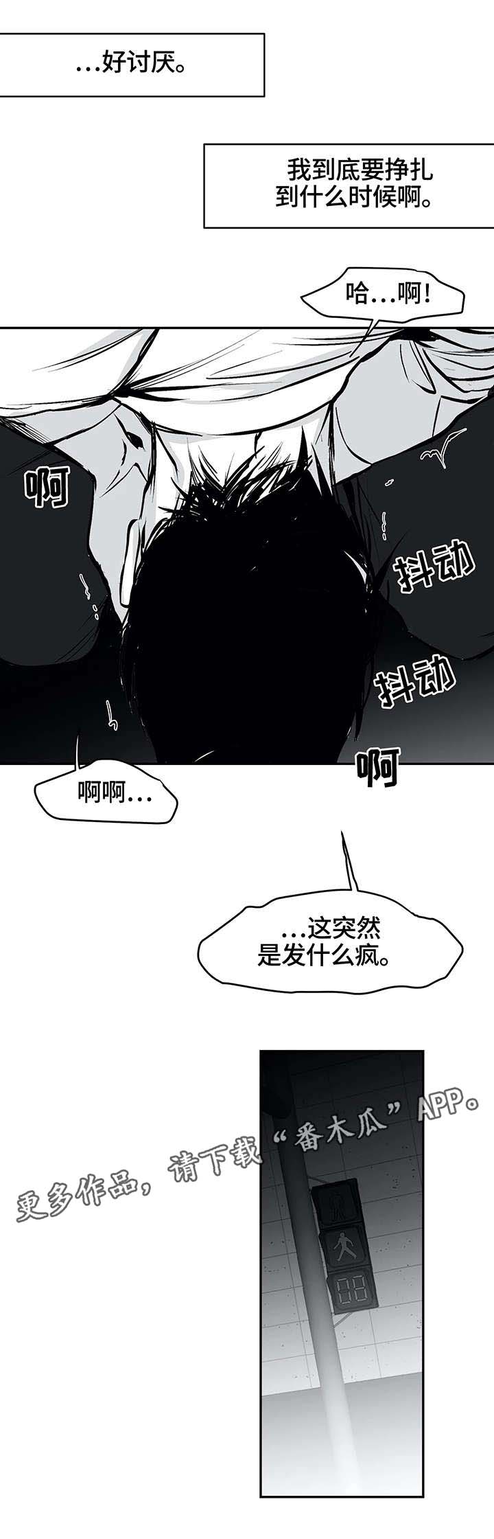 拳击手漫画,第23章：无助1图