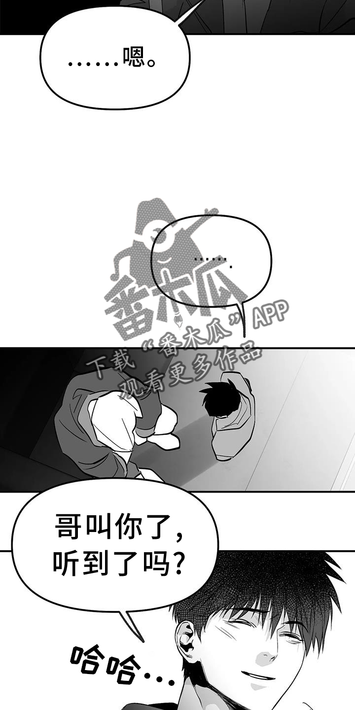 拳击手漫画,第228章：【第三季】感想2图