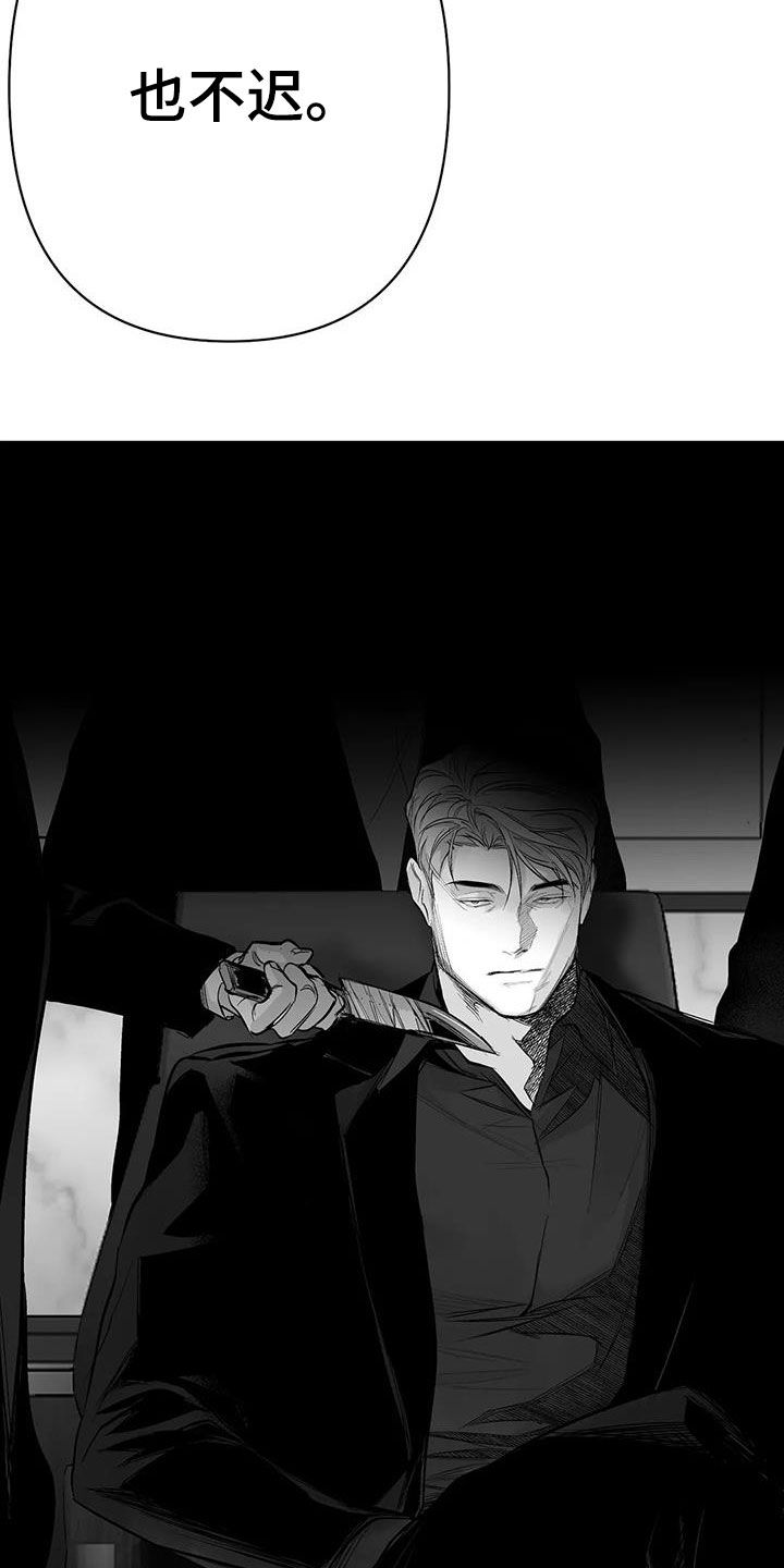 拳击手漫画,第155章：【第三季】游行示威1图