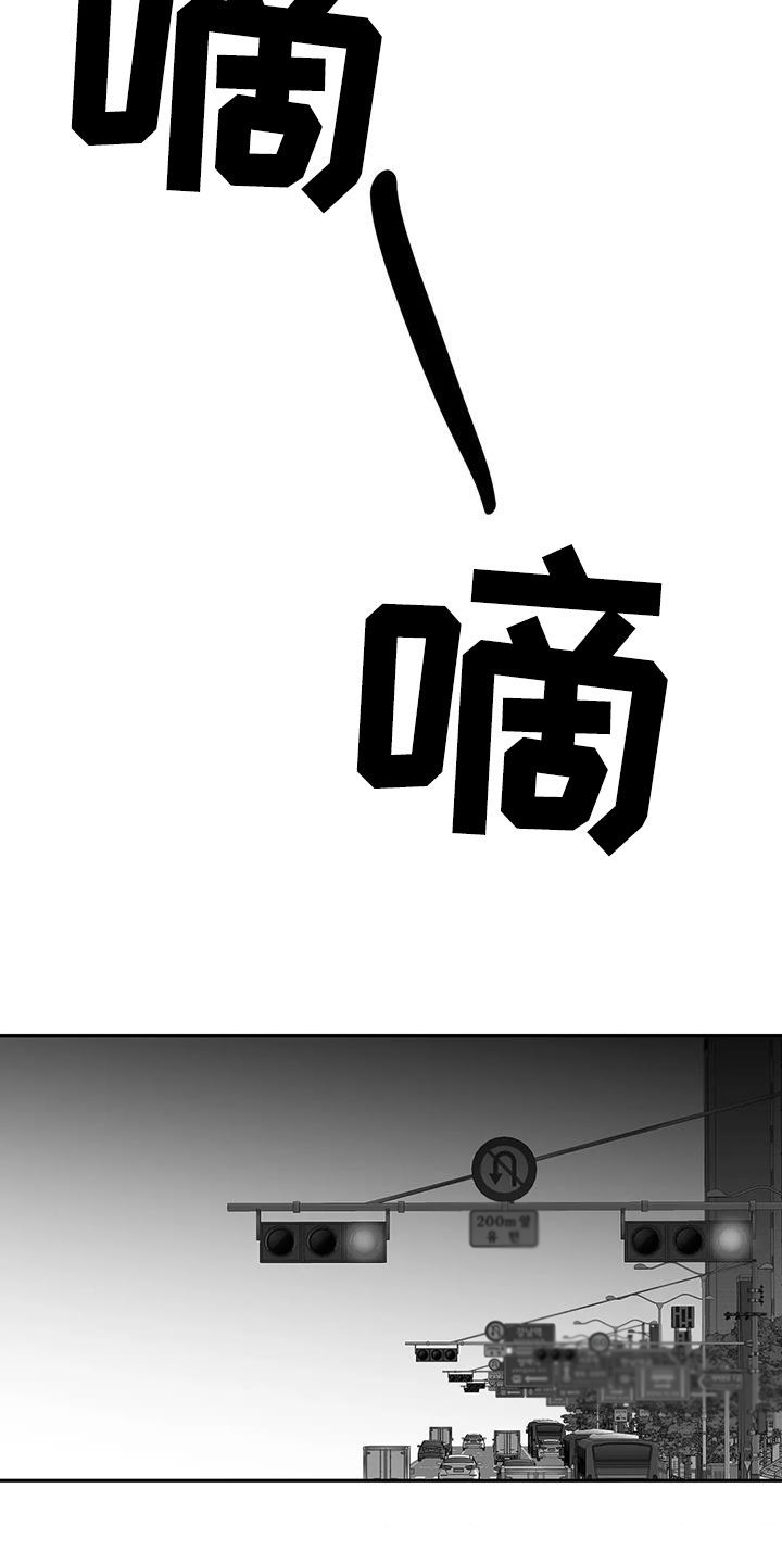 拳击手漫画,第180章：【第三季】带过来1图