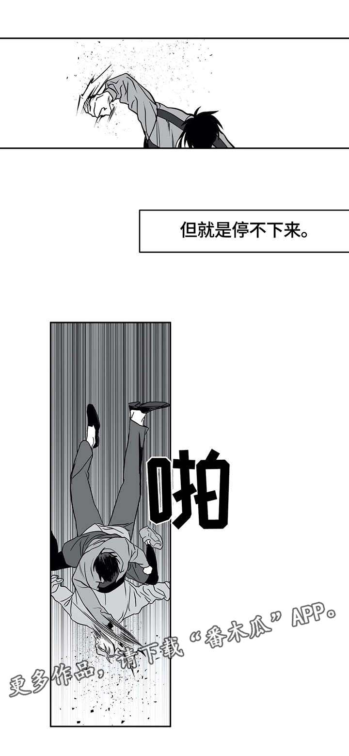 拳击手漫画,第7章：面熟1图
