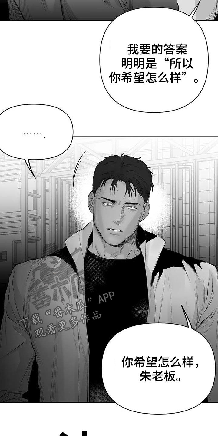 拳击手漫画,第151章：【第三季】死也忘不掉2图