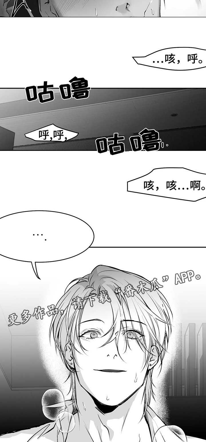 拳击手漫画,第38章：不一样1图