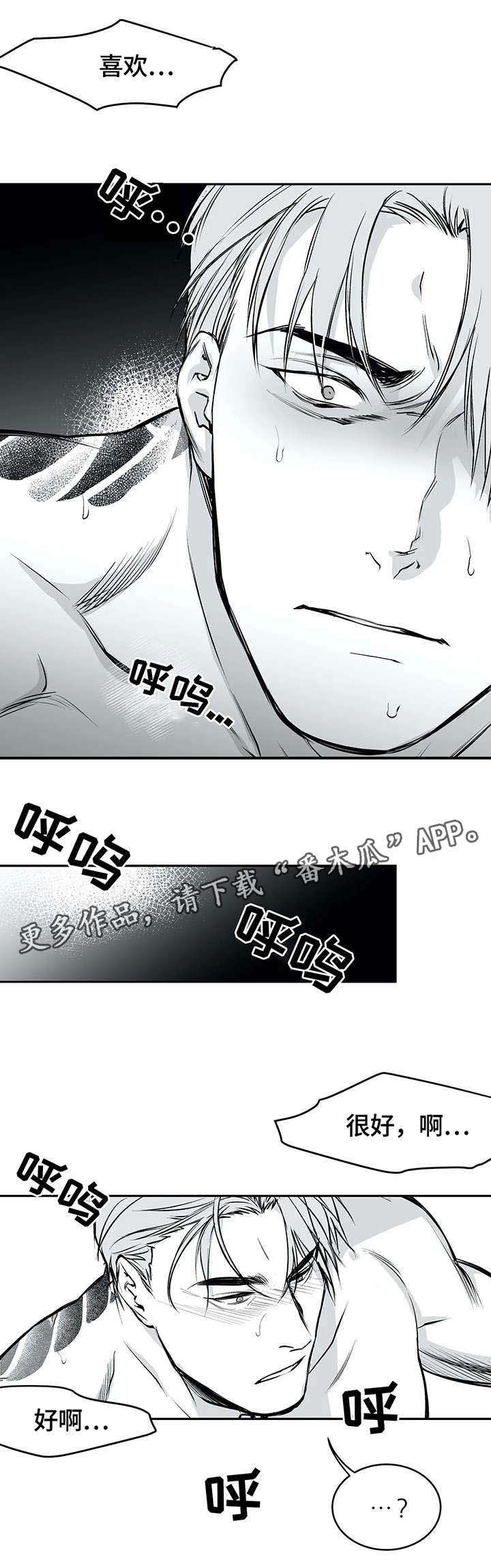 拳击手漫画,第27章：昏倒2图