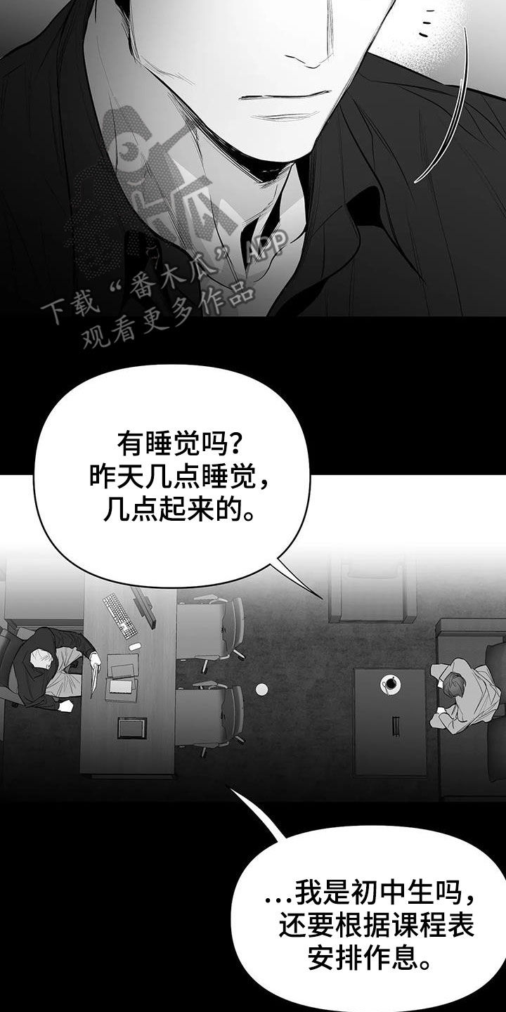 拳击手漫画,第179章：【第三季】比赛2图
