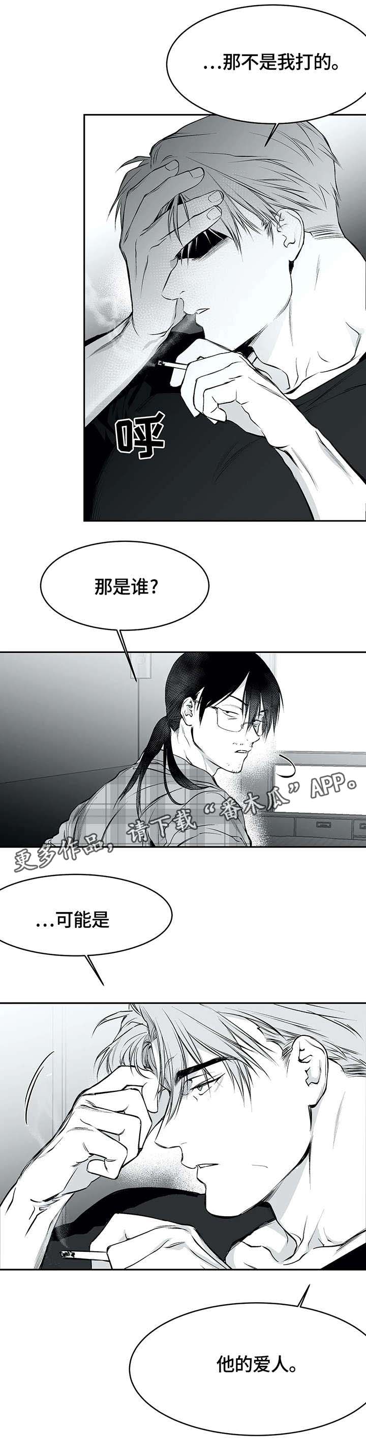 拳击手漫画,第27章：昏倒1图