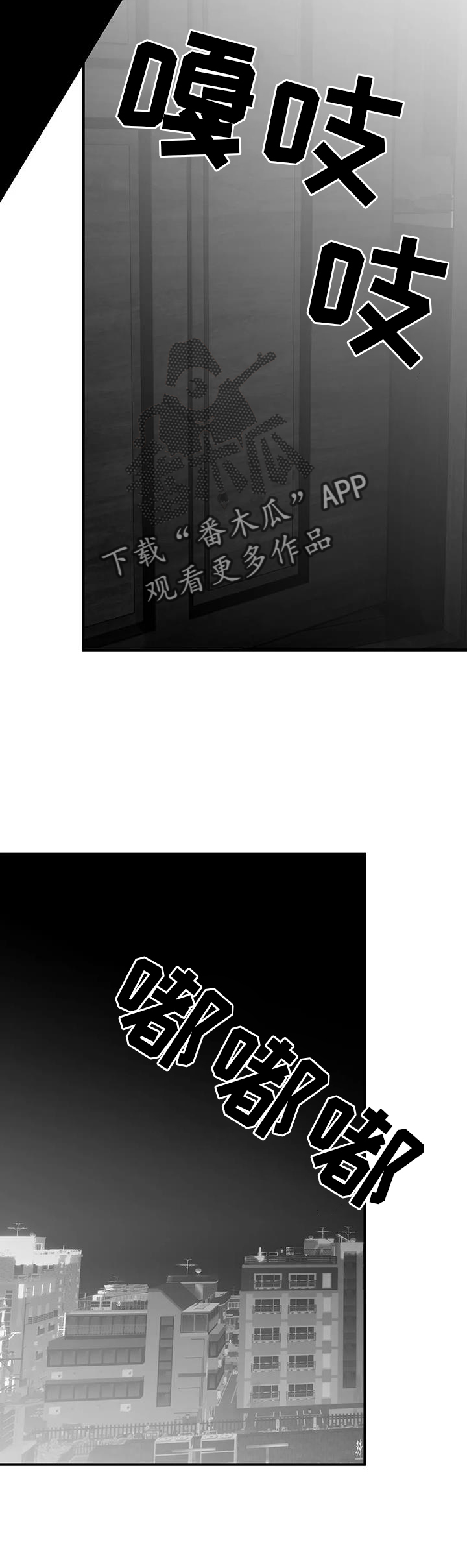 拳击手漫画,第233章：【第三季】我需要钱2图