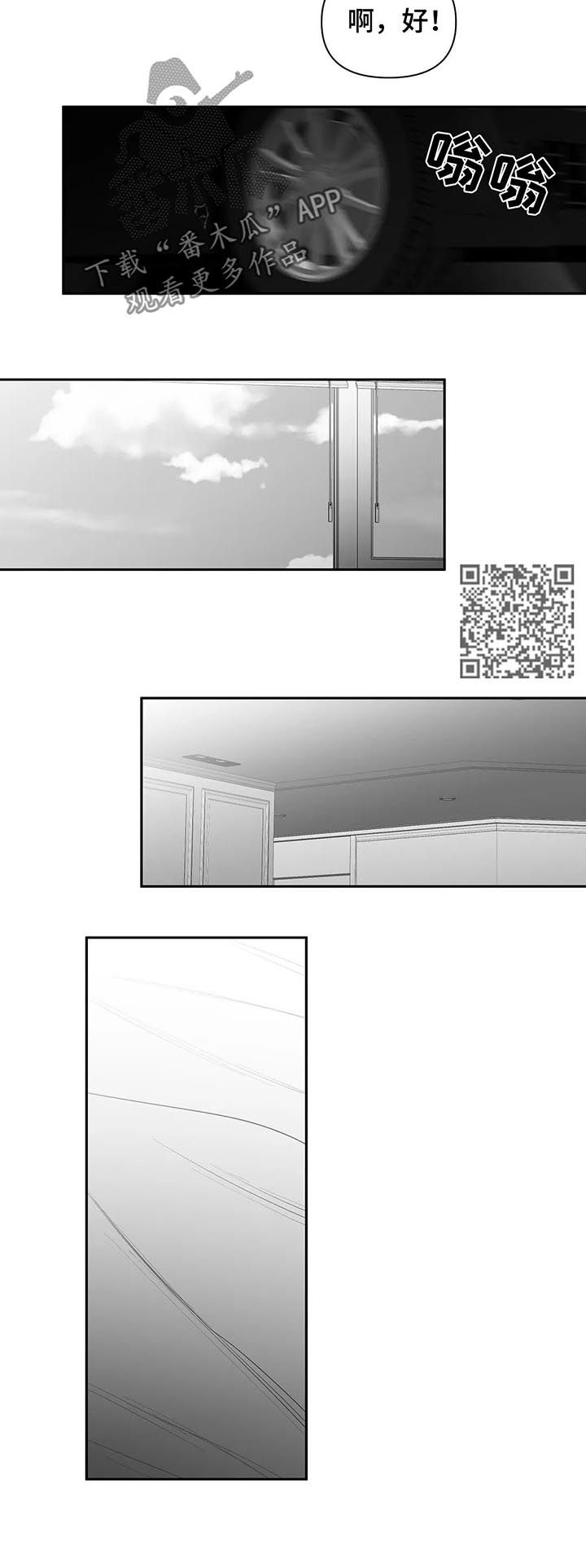 拳击手漫画,第105章：【第二季】长什么样2图