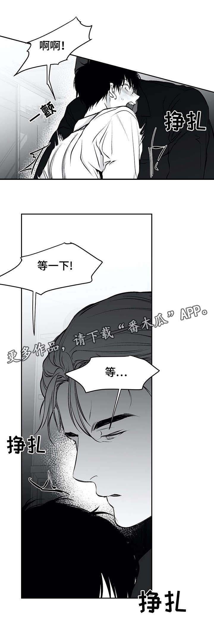 拳击手漫画,第25章：还债1图