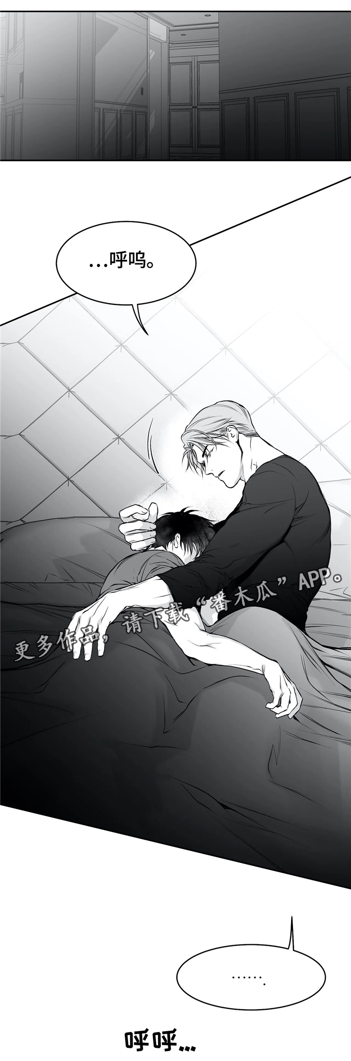 拳击手漫画,第39章：断片1图
