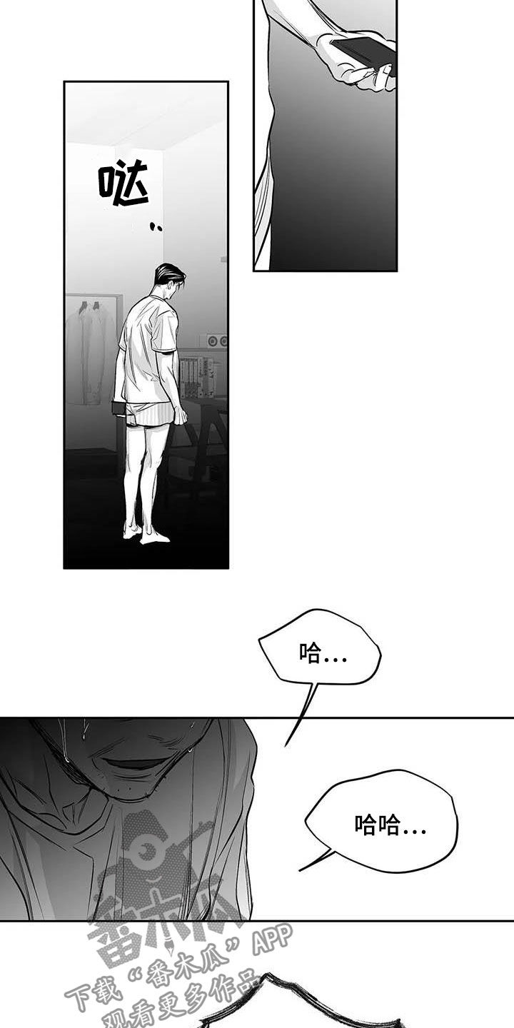 拳击手漫画,第156章：【第三季】替罪羔羊2图