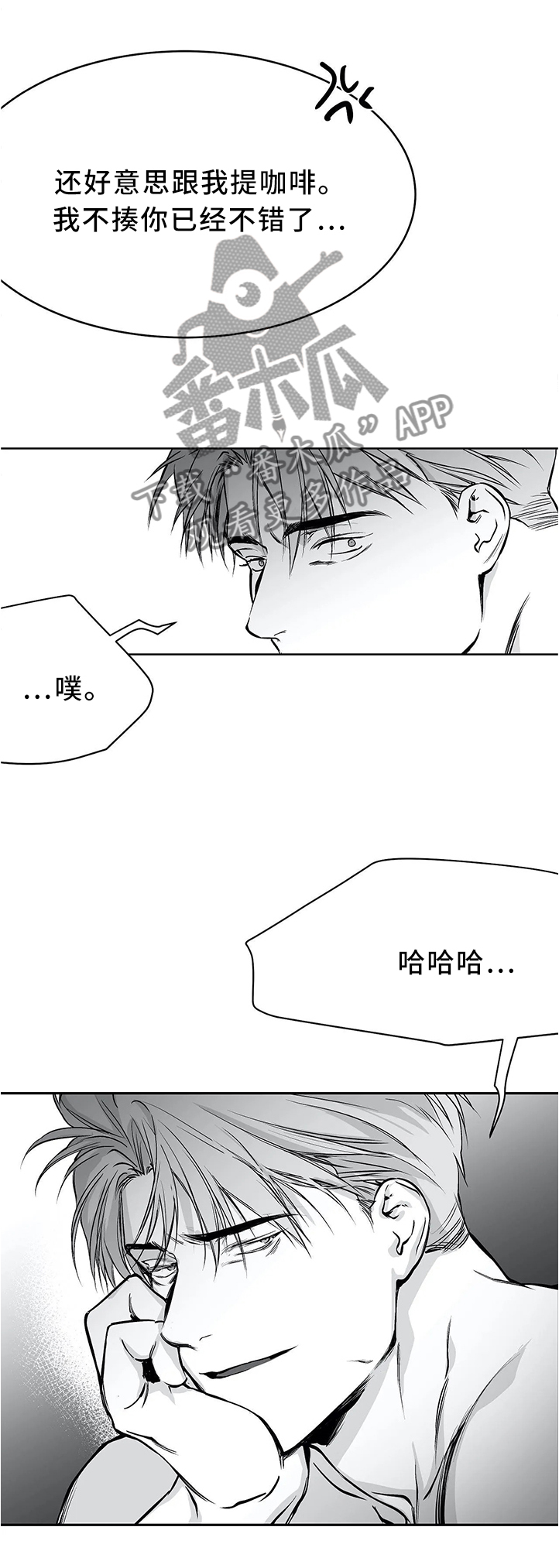 拳击手漫画,第61章：晨间问候1图
