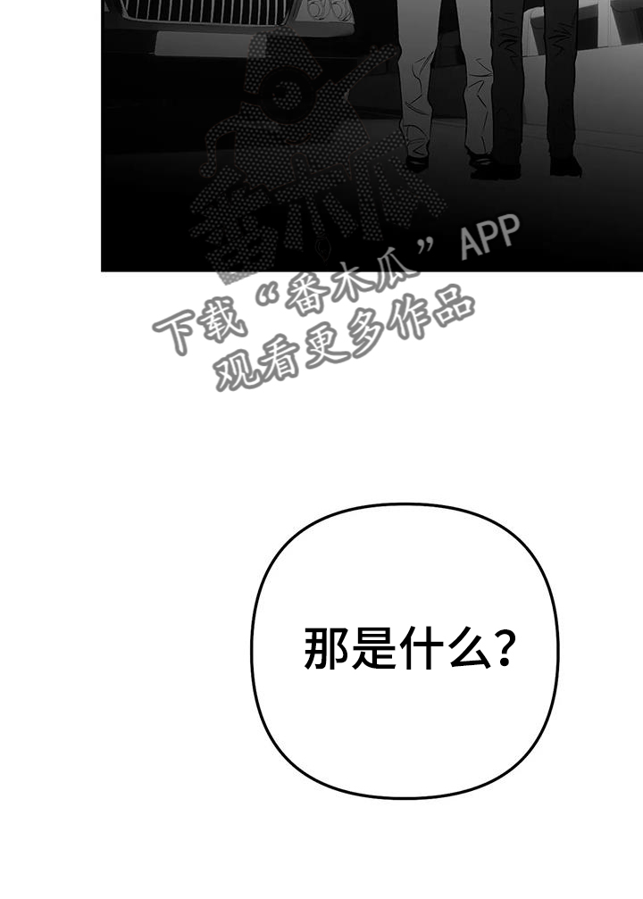 拳击手漫画,第222章：【第三季】知晓2图