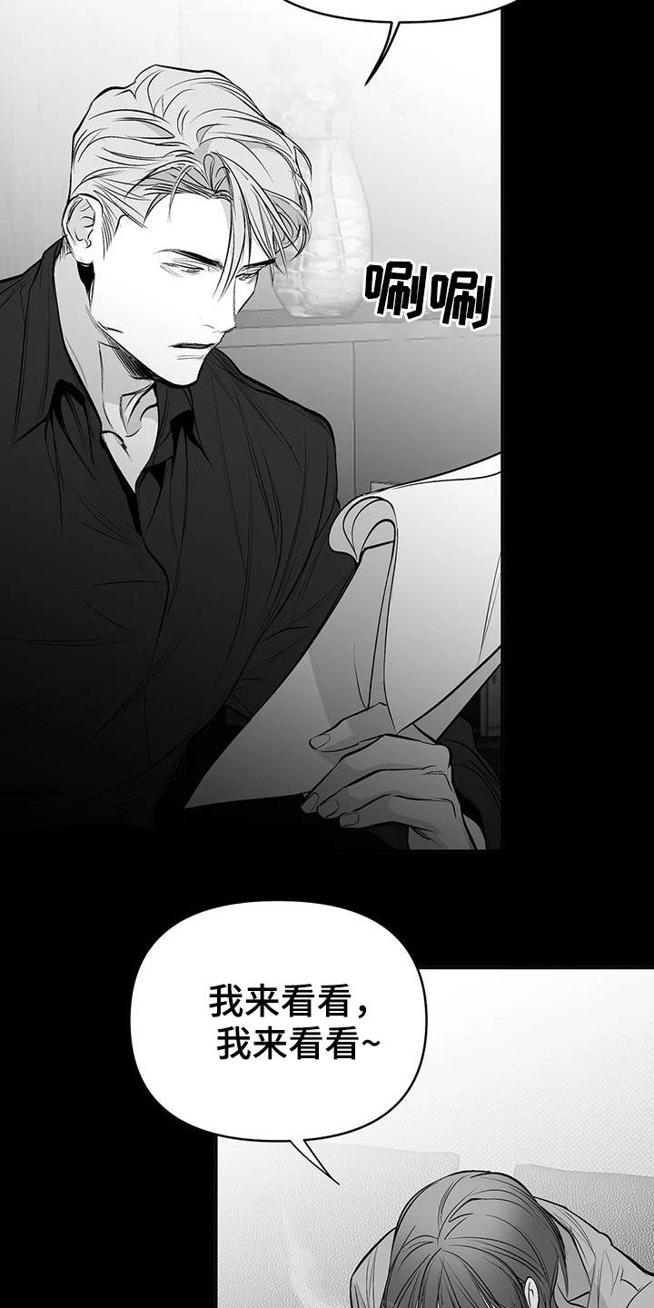 拳击手漫画,第179章：【第三季】比赛1图