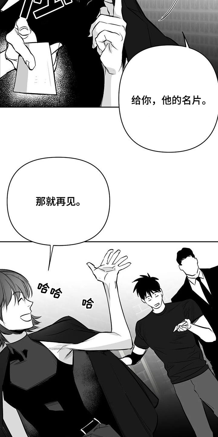 拳击手漫画,第169章：【第三季】还有明天1图