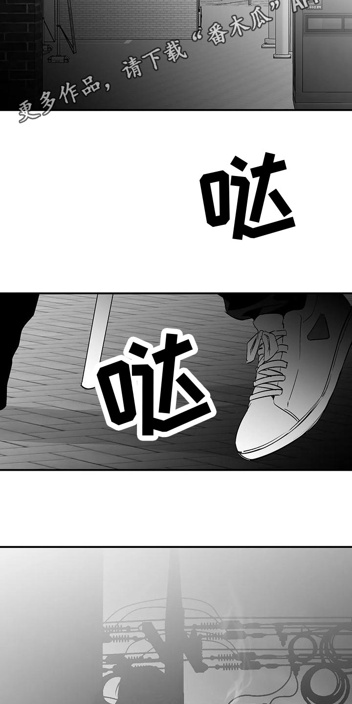 拳击手漫画,第197章：【第三季】你想听吗2图