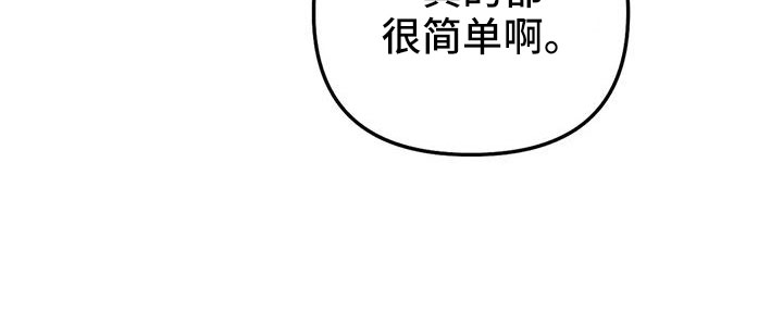 拳击手漫画,第213章：【第三季】果然迟2图