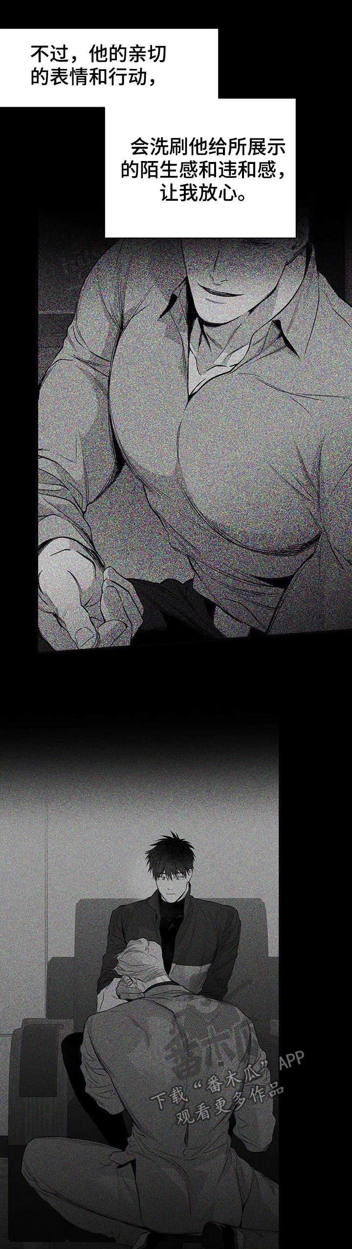 拳击手漫画,第110章：【第二季】电话1图