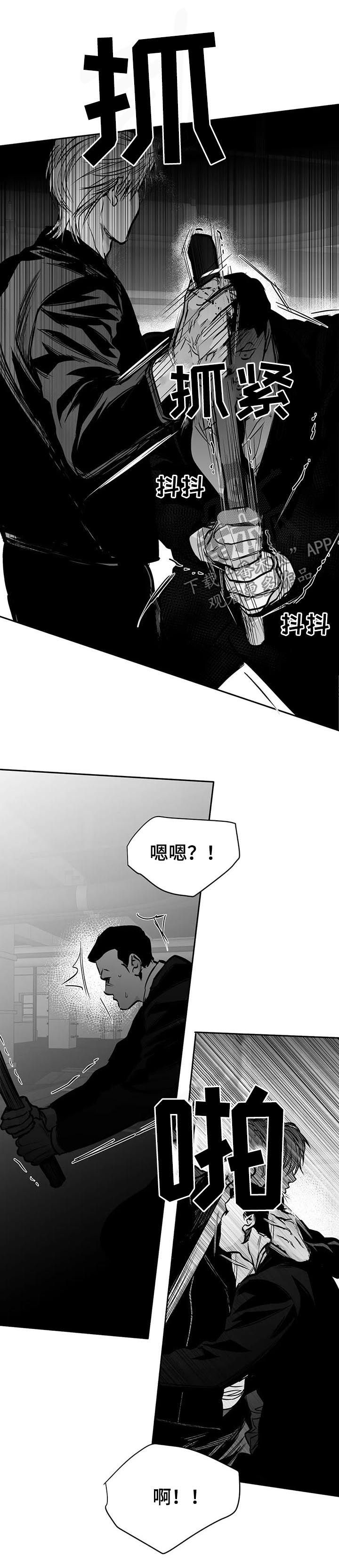 拳击手漫画,第119章：【第二季】按我说的去做1图