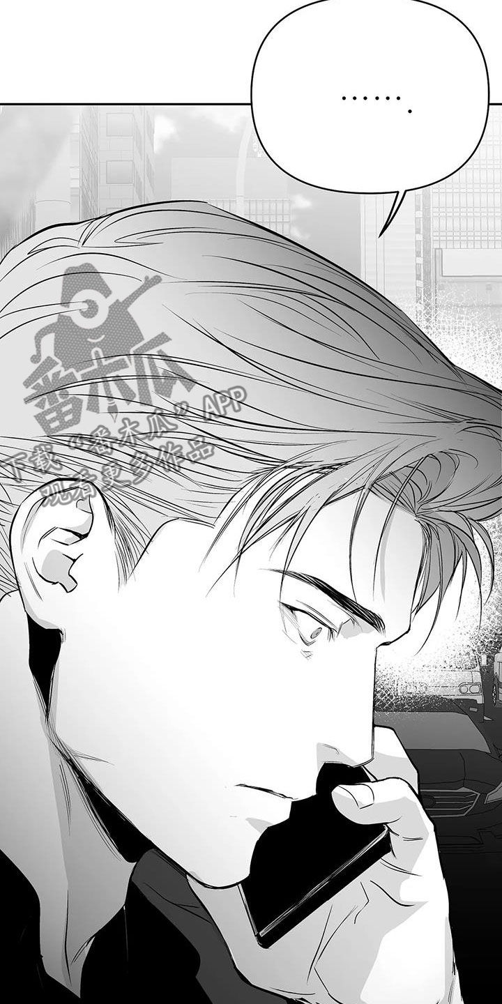 拳击手漫画,第175章：【第三季】赞助1图