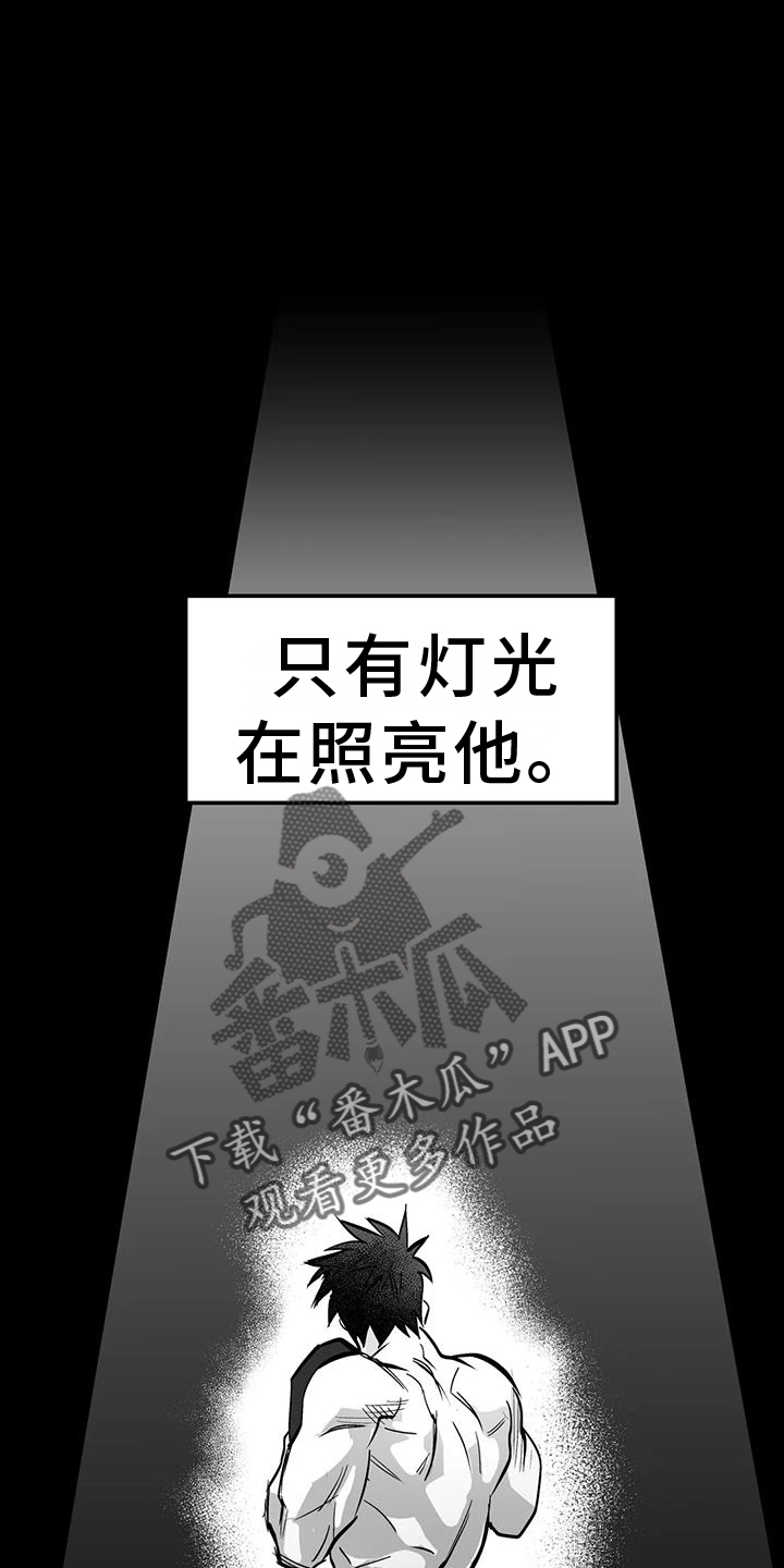 拳击手漫画,第234章：【第三季】表现2图